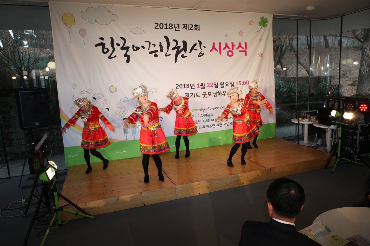 180122 '2018년 제2회 한국이주인권상 시상식' 축하공연