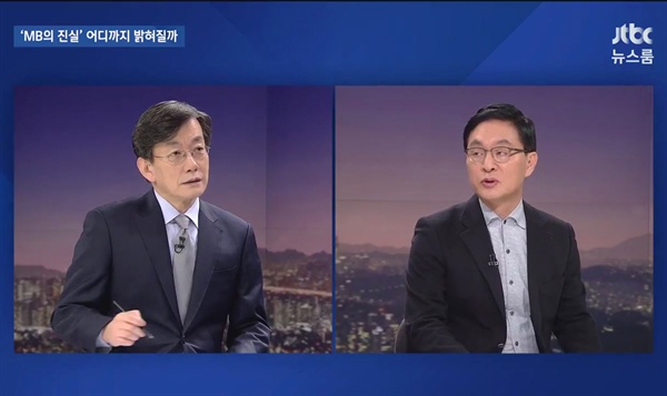 23일 오후 JTBC <뉴스룸>을 통해 방영된 정두언 전 의원 인터뷰