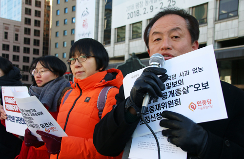 민중당 서울특별시당 최창준 공동위원장