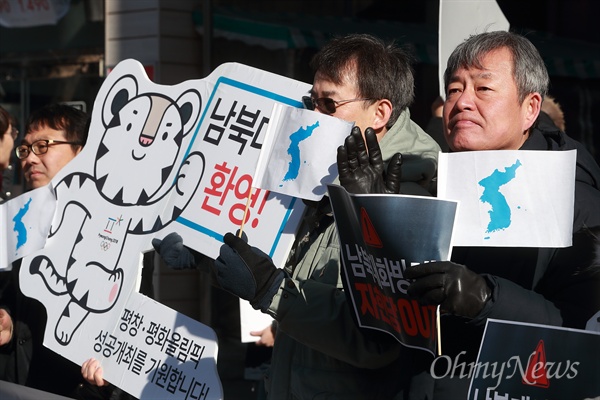 "평창올림픽 남북대화 환영" 