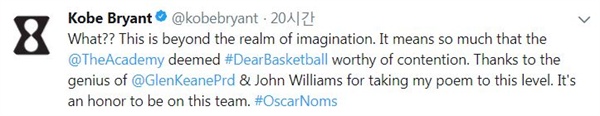  코비 브라이언트는 23일(현지 시각) 트위터를 통해 미국 아카데미 단편 애니메이션 부문 후보에 오른 기쁨을 표현했다.