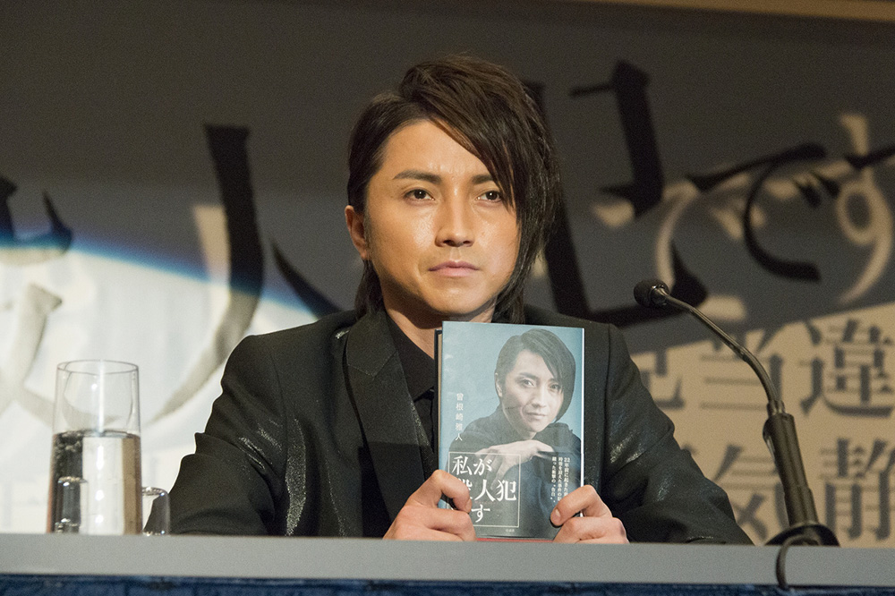  도쿄 연쇄교살 사건의 범인 소네자키는 화려한 출판기념 기자회견을 연다. 