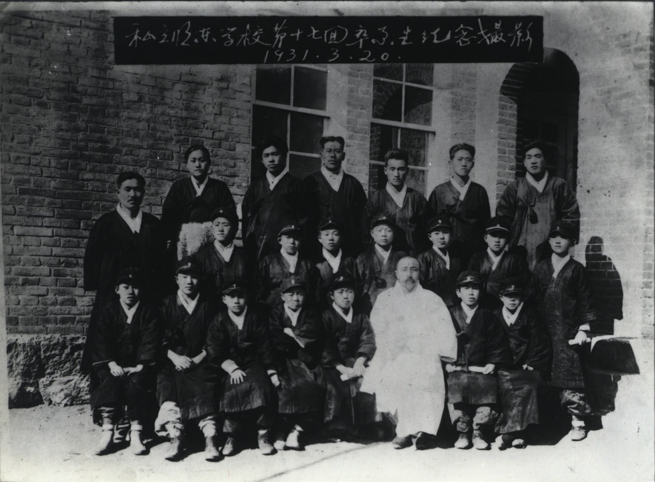 명동학교 제17회 졸업사진 기념촬영(첫째줄 왼쪽 첫번째 문익환 목사, 둘째 줄 오른쪽 첫번째 윤동주)