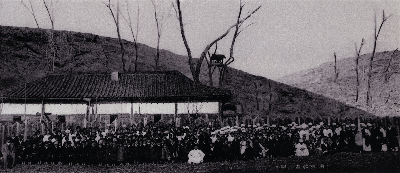 1910년대 명동교회 교인들, 윤동주의 시에 나오는 종탑이 보인다.