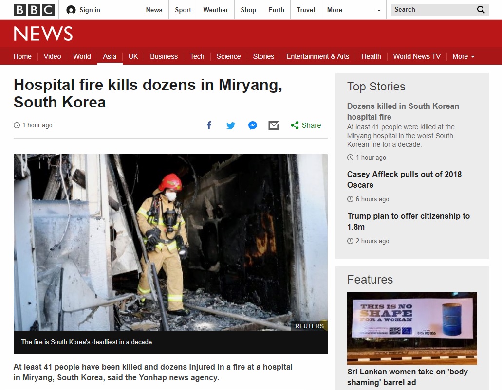 경남 밀양 세종병원 화재 사건을 보도하는 BBC 뉴스 갈무리.