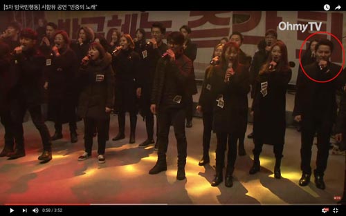  2016년 촛불집회 당시 '시민과 함께 하는 뮤지컬 배우들' 공연 모습(오른쪽 맨 끝이 배우 이규형)