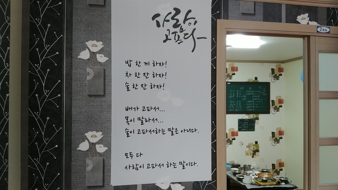  이창현 작가의 <내 마음속의 울림> 책에 담긴 글이다.
