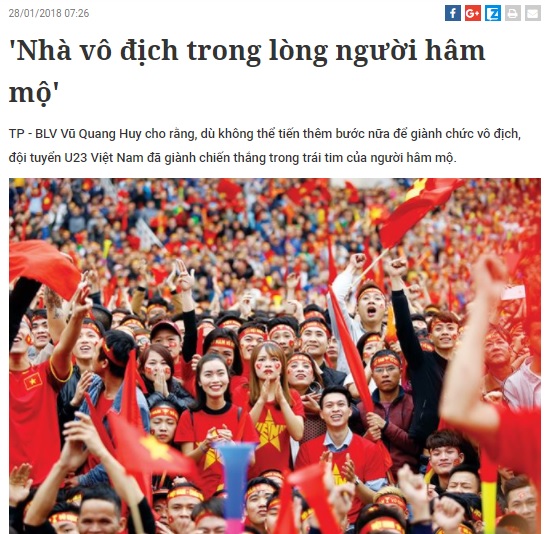  U-23 챔피언십 결승전을 바라보며 뜨거운 응원을 펼치는 베트남 축구팬들의 소식을 전하는 <티엔퐁>