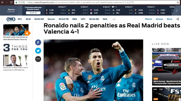  폭스 스포츠는 28일(한국 시각) 레알 마드리드가 스페인 메스타야 스타디움에서 펼쳐진 발렌시아와의 원정 경기에서 4-1로 대승을 거뒀다고 보도했다.