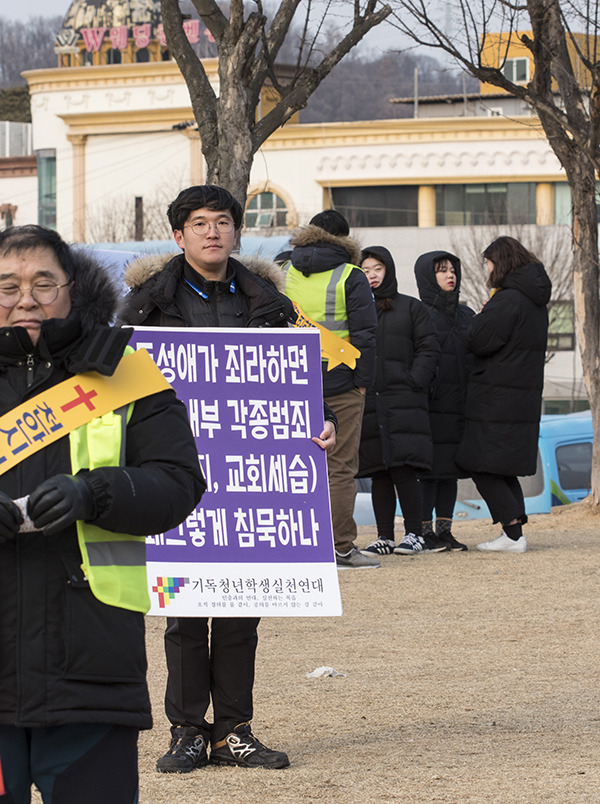  충남인권조례 폐지안을 지지하는 기도회가 열린 가운데 현장엔 기독학생실천연대 임석규 대표가 기도회를 규탄하는 1인 시위를 벌였다.