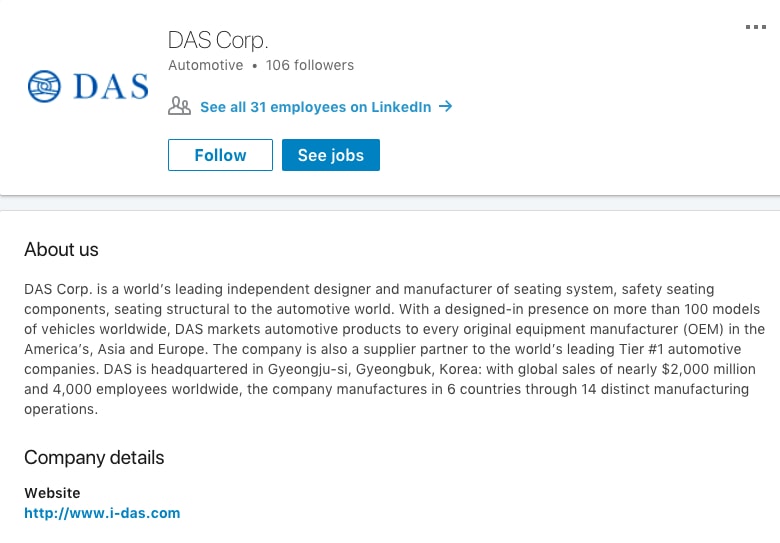 링크드인에 있는 다스 회사 설명 및 홈페이지 주소