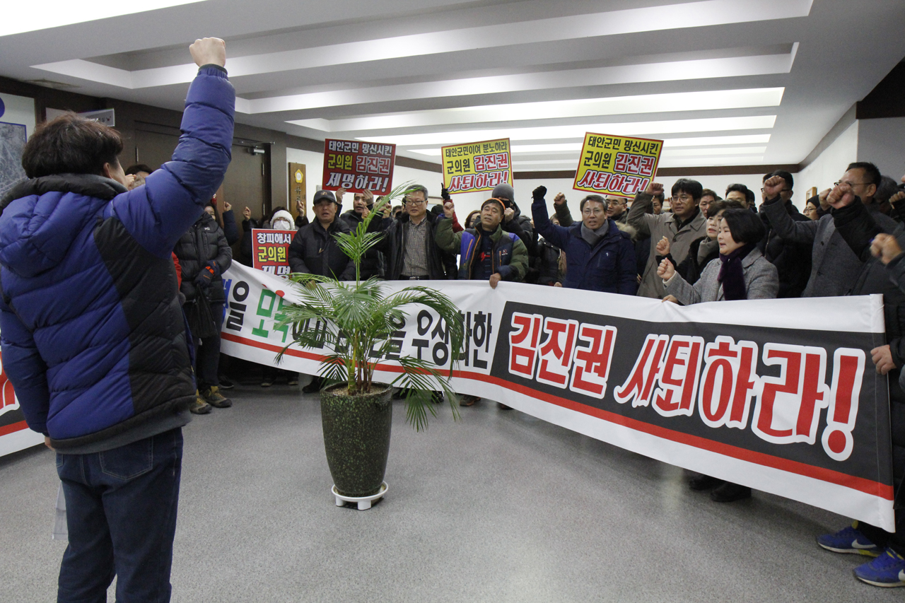 사죄, 사퇴 요구하고 있는 민주당원들 민주당원들이 태안군의회 의장실 앞에서 대통령을 의도적으로 모욕한 태안군민, 대한민국 국민에게 사죄하고 즉각 의원직을 사퇴하라고 외치고 있다.