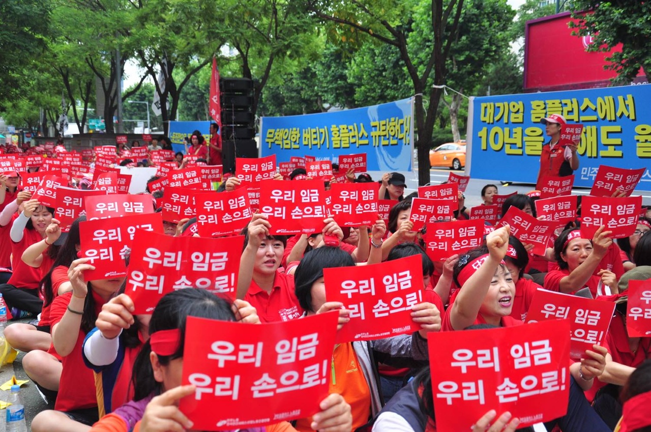 노조할 권리가 보장되고 노동자에게 강력한 협상력이 생겨야 임금인상과 고용안정을 확보할 수 있다. 