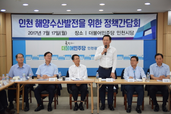 박남춘 위원장은 올해 지방선거에 대해 “완전한 정권교체를 통해 시민이 주인이 되고, 인천이 주역이 되는 선거”라고 의미를 부여했다.