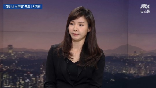 JTBC 뉴스룸 인터뷰