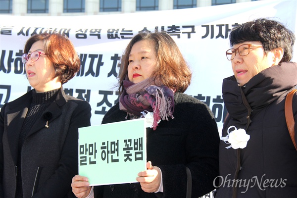 경남여성단체연합을 비롯한 여성단체들은 2월 1일 오전 창원지방검찰청 앞에서 기자회견을 열어 "검찰 내 성폭력 사건, 용기 낸 서지현 검사를 지지하며 성역 없는 수사를 촉구한다"고 했다.