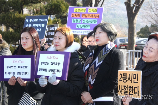 여성들이 서지현 검사의 성추행 피해와 관련해, 1일 창원지방검찰청 앞에서 기자회견을 열면서 손팻말을 들고 서 있다.