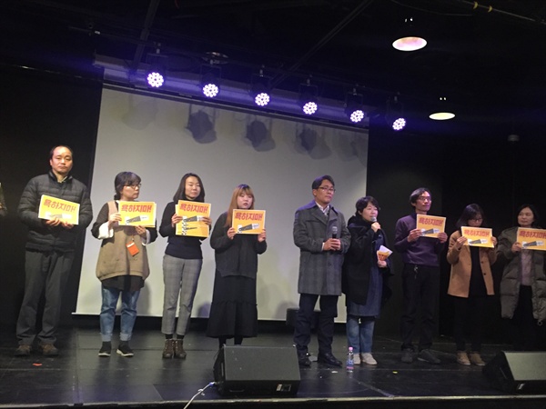 1일 오후 4시 서울 시민청 바스락홀에서 직장갑질119 100일 토론회가 열렸다.