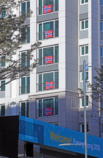 '평창 선수촌에 둥지 튼 노르웨이' 평창 동계올림픽 개막을 열흘 앞둔 지난 1월 30일 오후 강원 평창선수촌에 입촌한 노르웨이 선수단 선발대가 걸어놓은 국기가 창문에 내걸려 있다.