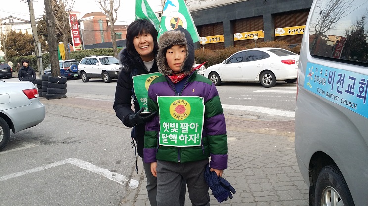 변리사 최영진씨는 초등 5학년 아들 인재하군과 함께 수안보에서 충주까지 25KM 순례길에 함께 했다.