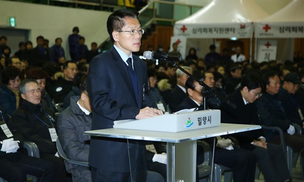  한경호 경남지사 권한대행이 3일 밀양문화체육회관에서 열린 '밀양 세종병원 화재 참사 희생자 합동위령제'에서 추도사를 하고 있다.