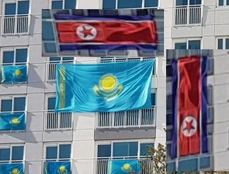 북한 인공기와 카자흐스탄 국기 북한의 인공기와 카자흐스탄 국기를 사진으로 찍어 창문을 기준으로 크기를 맞춘 다음 크기를 비교하기 위해 인공기를 복사해 카자흐스탄 국기 옆에 세로와 가로로 붙였다. 길이는 비슷하지만 카자흐스탄 국기의 폭이 더 넓었다.