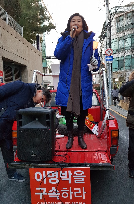     학동 집회에 3번째 찾은 박영선 의원의 발언하는 모습