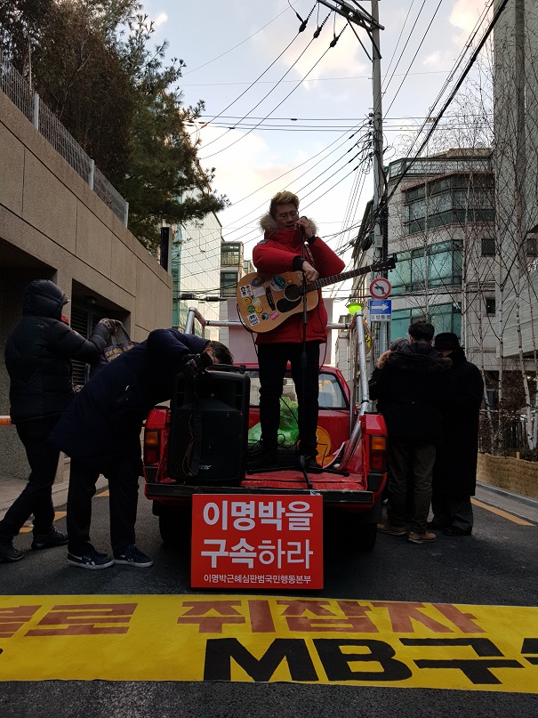 '다스는 누구겁니까'를 부른 가수 송희태