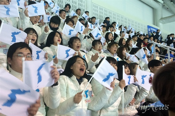  4일 오후 인천 선학국제빙상경기장에서 열린 여자 아이스하키 평가전 한국 대 스웨댄 경기에서 관중들이 남북 단일팀에 응원을 보내고 있다. 
