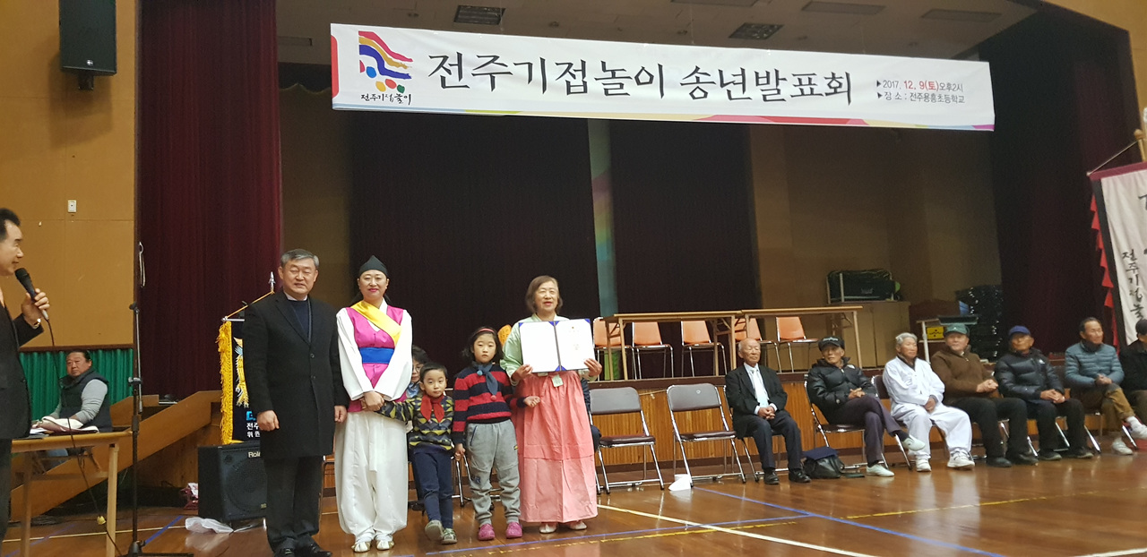  2017년 12월 9일 2017년 우수단원으로 선정되어 전라북도의장상을 수상했다.