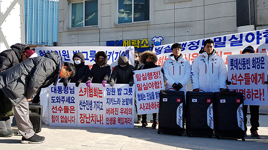 시위중인 대표팀 탈락 스키 선수들 이날 시위장소에 나온 대한스키협회 김종환 총무이사가 선수들과 가족들을 향해 90도로 머리숙이며 사과하고 있다.
