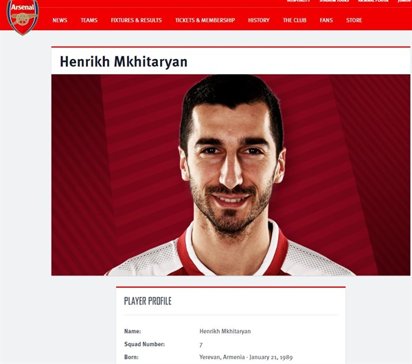  미키타리안을 소개하는 아스날FC 공식 홈페이지 갈무리. 미키타리안은 지난 1월 맨유에서 아스날로 이적했다.