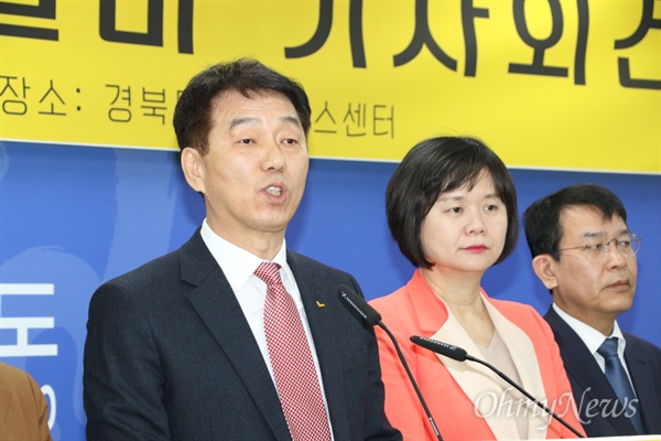 박창호 정의당 경북도당위원장이 5일 오후 경북도청 프레스룸에서 기자회견을 갖고 경북도지사 출마를 선언했다.