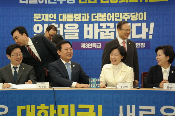 추미애 당 대표와 박남춘 인천시당 위원장이 대화 중 환하게 웃고 있다.