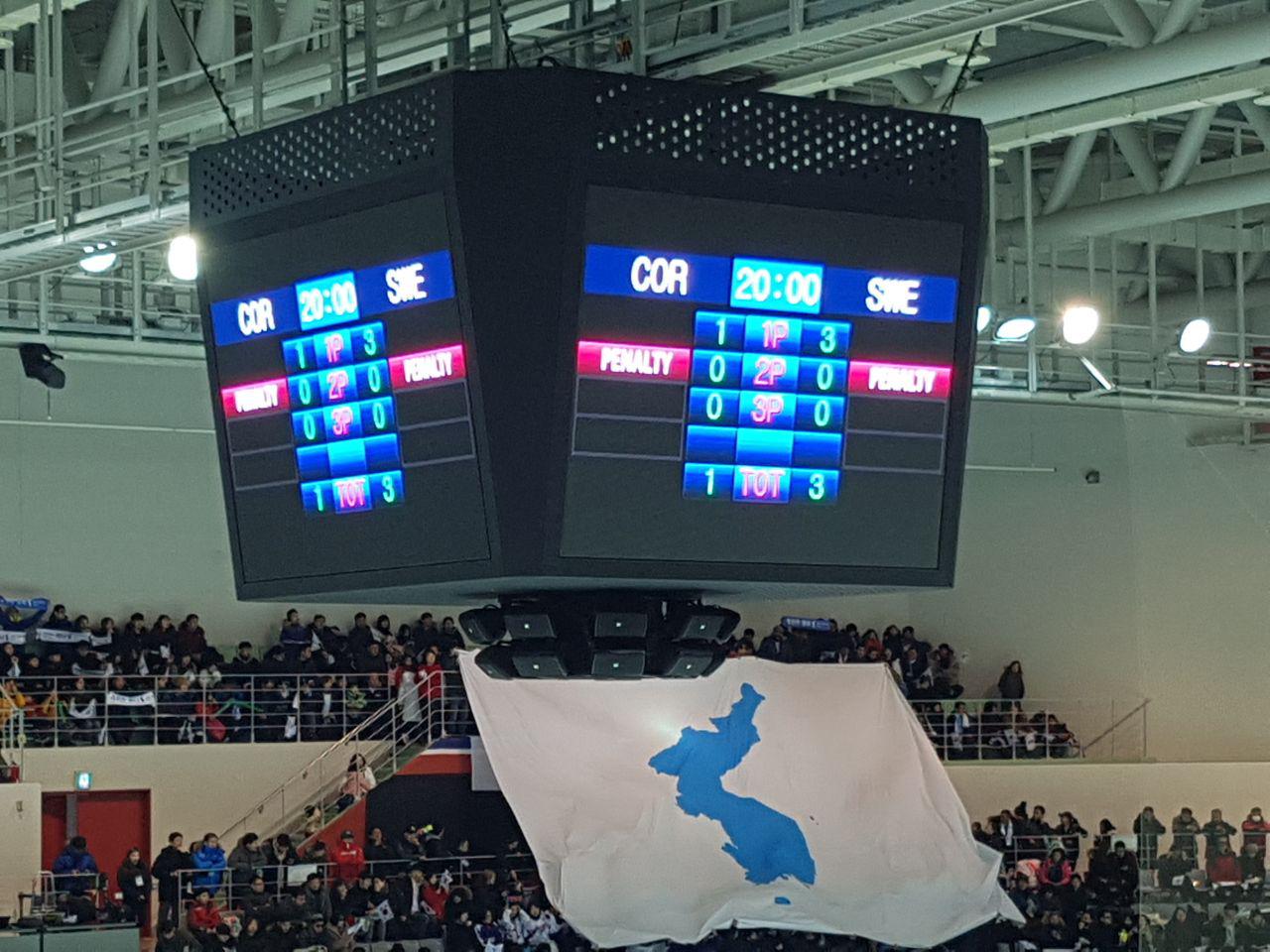 평창겨울올림픽을 앞두고 남북 여자아이스하키 단일팀과 스웨덴의 평가전이 열린 선학 국제빙상경기장의 모습. 전광판에 불이 들어온 단일팀(코리아팀)의 영문 약칭 'COR'와 스웨덴의 영문 약칭 'SWE'가 보인다.