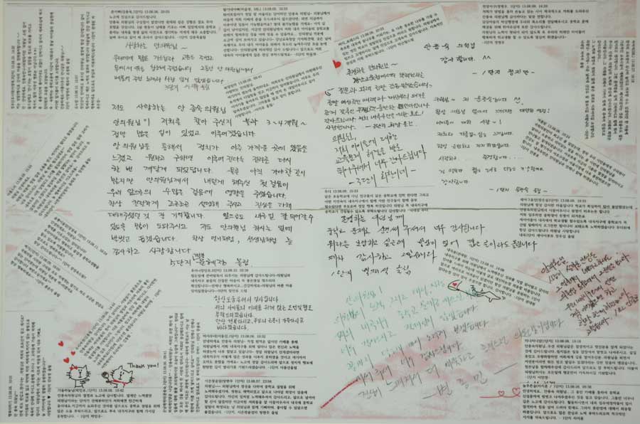 내곡중학교 유치에 노력한 안종숙 의원에게 주민이 직접 써준 손편지.
