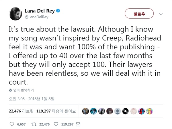 라나 델 레이는 지난 1월 17일(현지 시각) 자신의 SNS를 통해 표절 논란에 휩싸인 심경을 밝혔다.