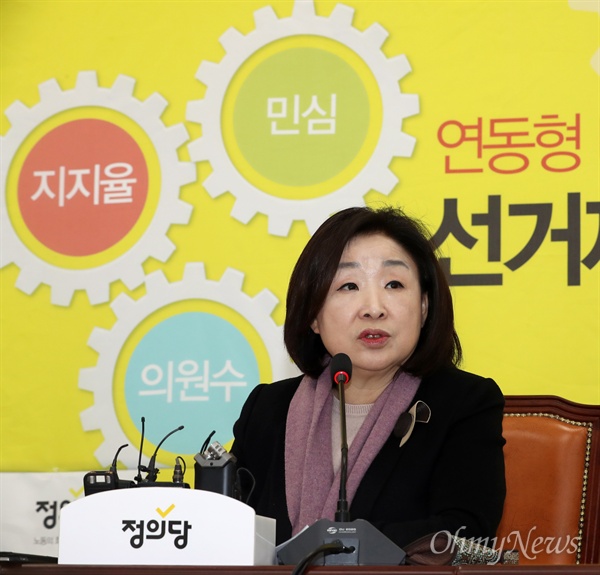심상정 정의당 의원이 6일 오전 서울 여의도 국회 본관에서 금융권 채용비리 관련 기자간담회를 하고 있다. 