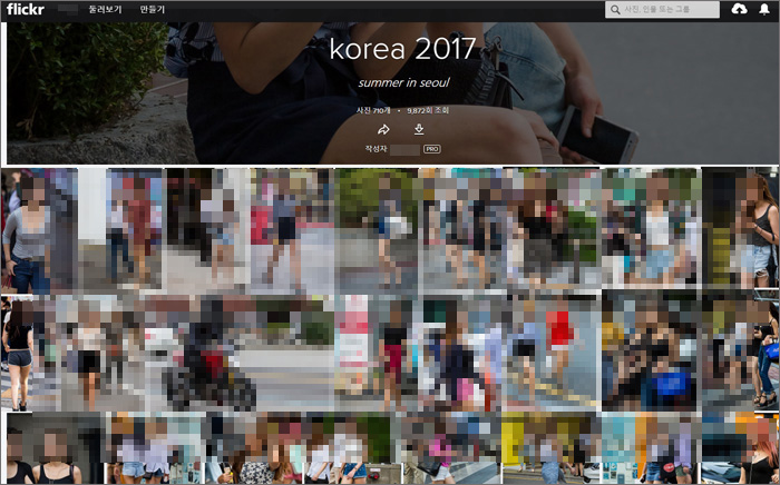 플리커에 올라온 불특정 한국 여성들의 사진