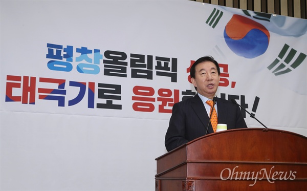 자유한국당 김성태 원내대표 (자료사진) 