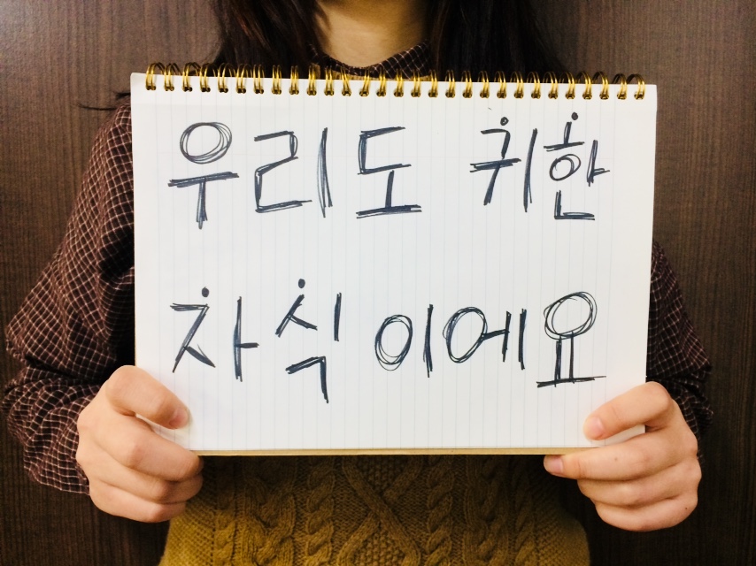  나이가 어리고, 청소년이라서, 현장실습생이라서 싼 값에 쓰고 버려지는 존재가 되어버렸다. 