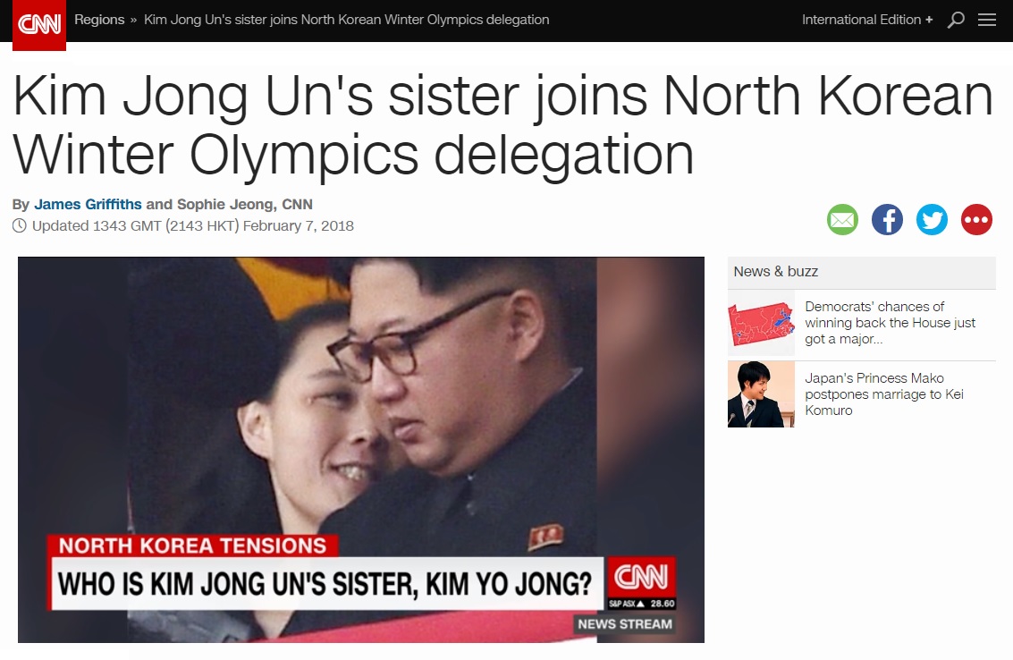 김여정 북한 노동당 중앙위원회 제1부부장의 한국 방문을 보도하는 CNN 뉴스 갈무리.