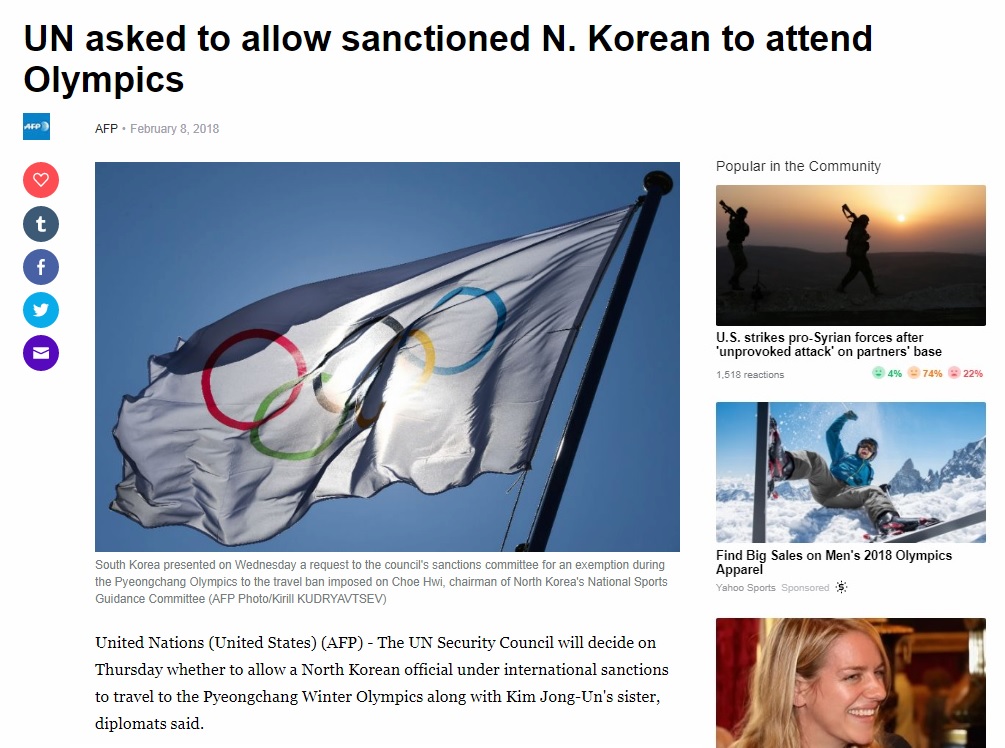 유엔 안전보장이사회 산하 대북제재위원회의 북한 제재 명단 면제 요청을 보도하는 AFP 뉴스 갈무리.