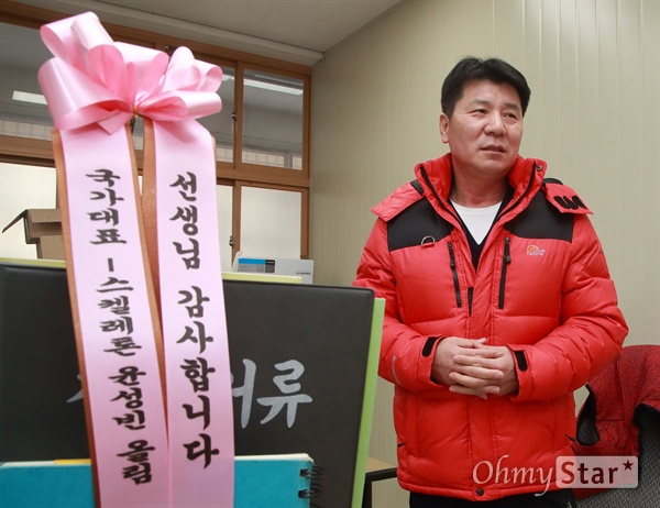  김영태 교사 자리에 평창동계올림픽 스켈레톤 한국 대표로 출전하는 윤성빈 선수가 스승의 날에 보낸 화환 리본이 놓여져 있다.