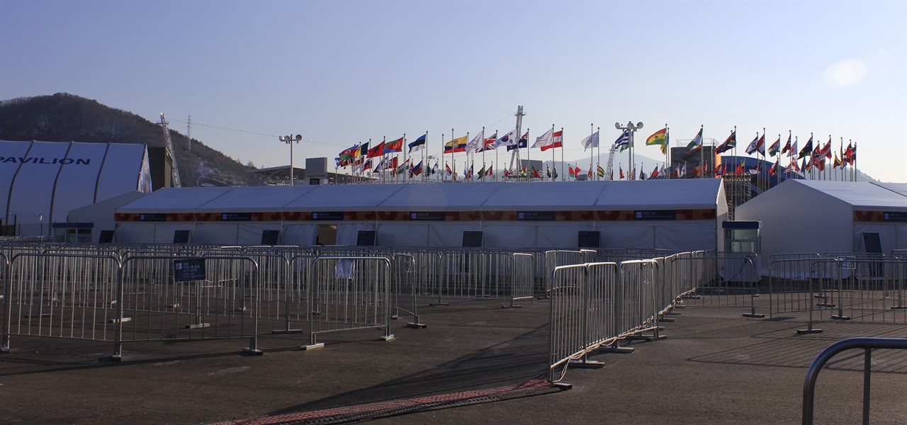 평창 올림픽 프라자에 참가국 국기가 휘날리고 있다.