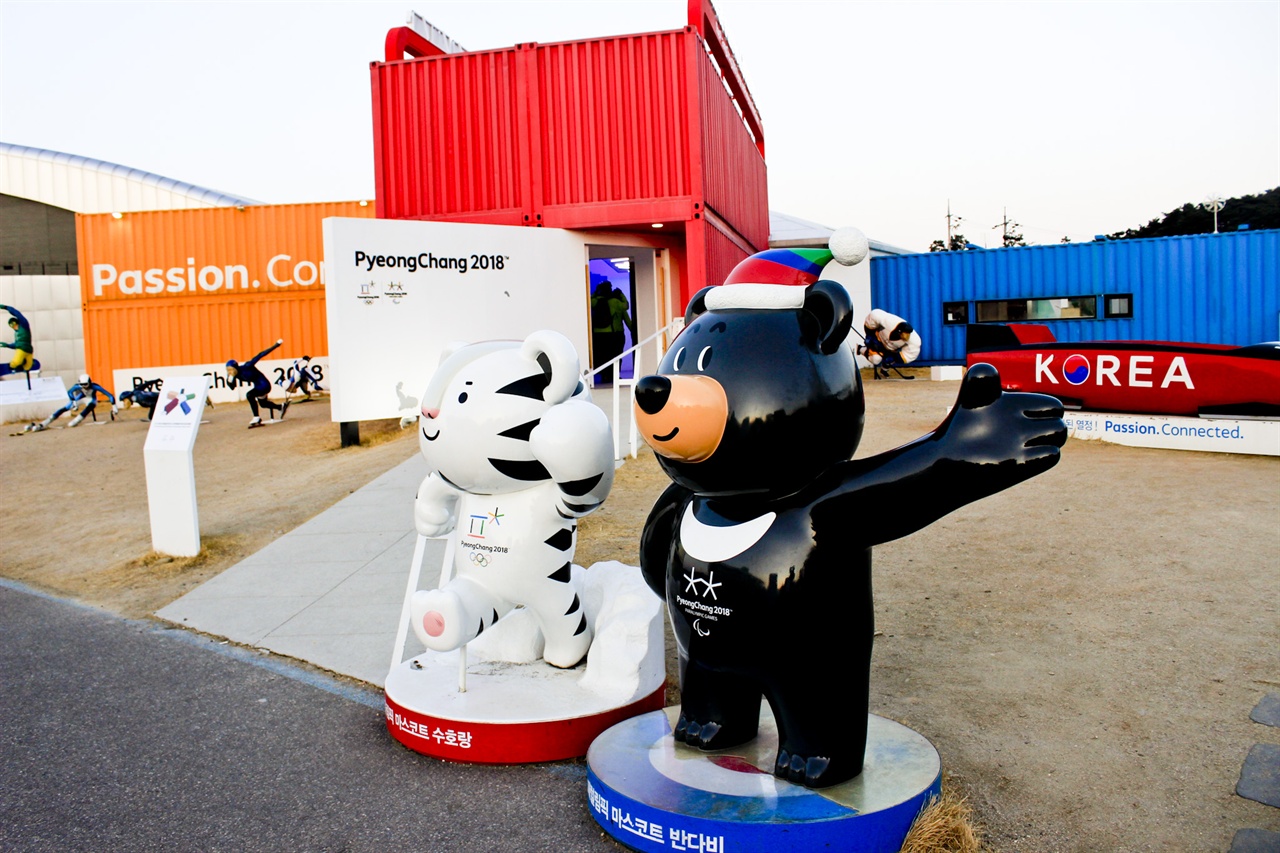 평창 동계올림픽 마스코트인 수호랑과 반다비가 평창 동계올림픽 홍보체험관 앞에 서 있다.