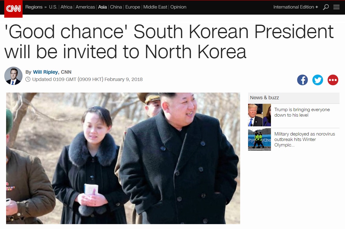 김여정 북한 노동당 제1부부장의 문재인 대통령 북한 초청 가능성을 보도하는 CNN 뉴스 갈무리.