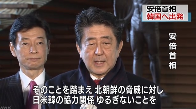 아베 신조 일본 총리의 한국 방문 기자회견을 보도하는 NHK 뉴스 갈무리.