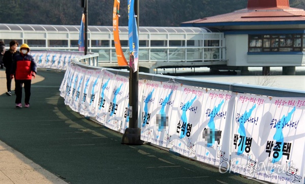 '화해와 평화를 위한 평창올림픽 성공 경남추진위'는 9일 창원 용지공원 호수 쪽에 평창올림픽 성공을 기원하며 개별 펼침막을 매달아 놓았다. 