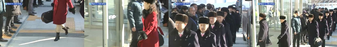 MBN 북한 예술단 관련 보도 속 남녀 카메라 움직임 차이(2/7)